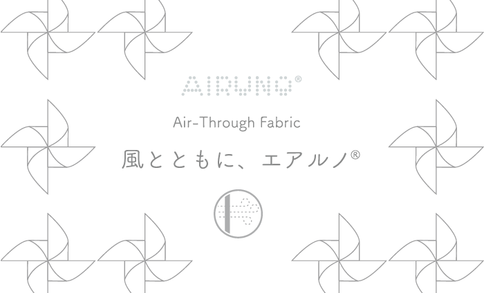 SECTION 82 PICKUP～風と共に、エアルノ～