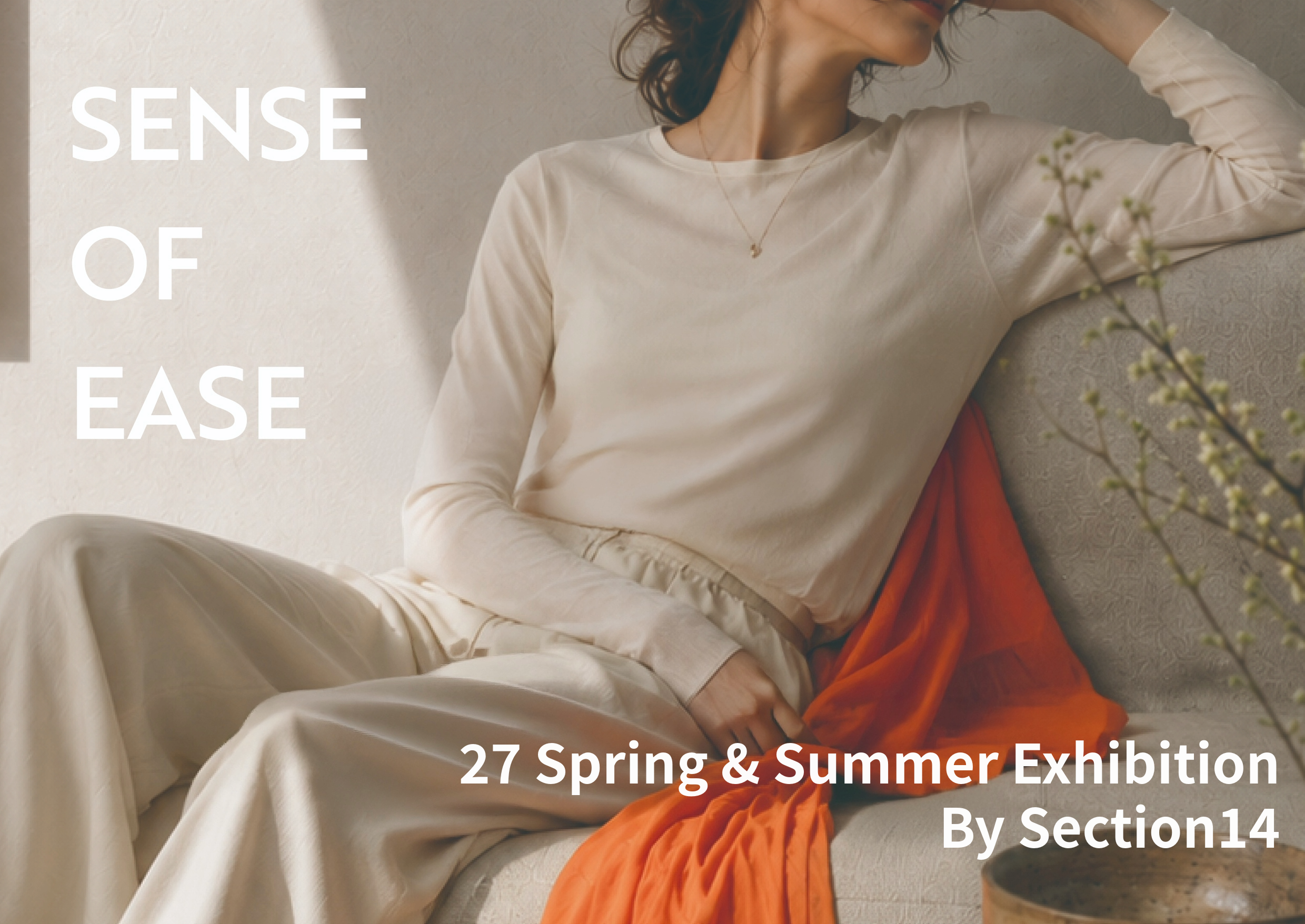 2027 Spring & Summer Exhibition - Section14 -