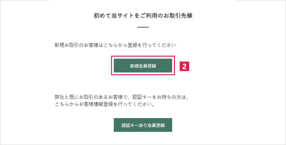 login2