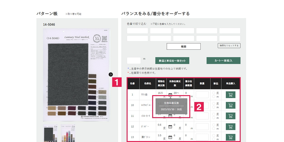 product6