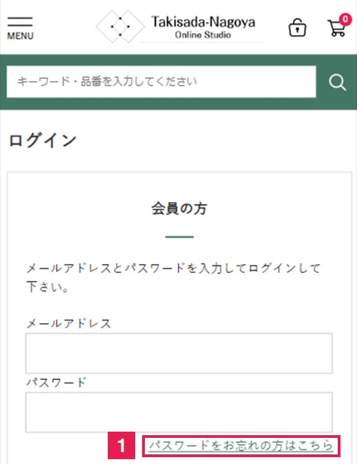 ご購入頂いた方のお問い合わせ お問い合わせ - 株式会社上田