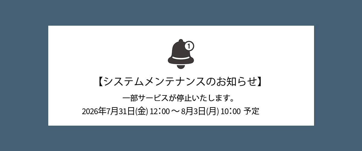 maintenance